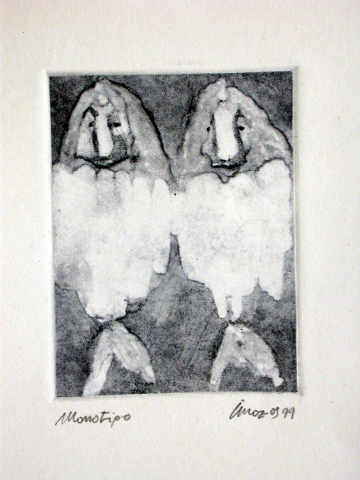 Monotipo6: Sin titulo -1999 - Soporte32x23cm - Plancha 16x12cm - Papel 250gr. Canson Guarro