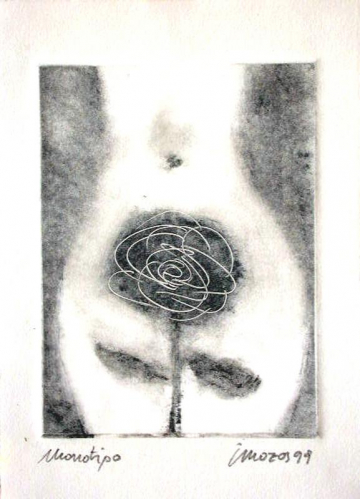 Monotipo15: Sin titulo -1999 - Soporte 32x23cm - Plancha 16x12cm - Papel 250gr. Canson Guarro. VENDIDO